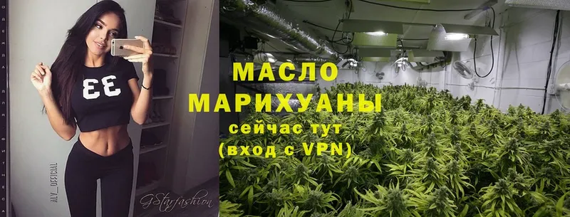 где купить наркоту  Будённовск  ТГК THC oil 